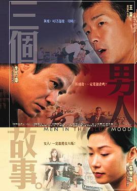 激情午夜天